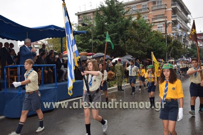 alexandriamou.gr_parelasi1332