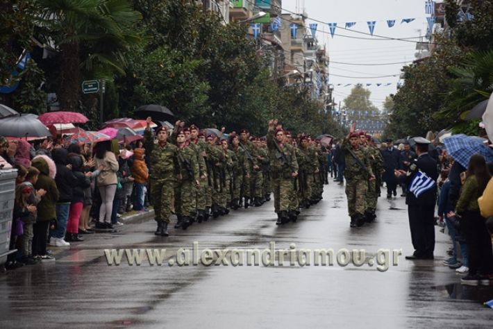 alexandriamou.gr_parelasi1348