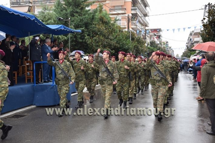 alexandriamou.gr_parelasi1349