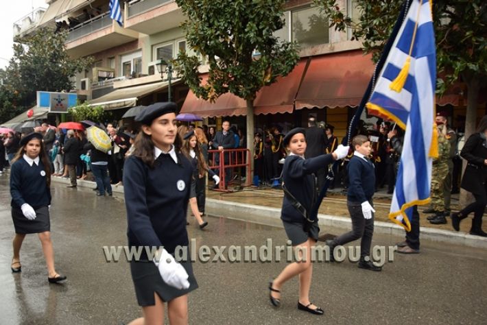 alexandriamou.gr_1parelasi1000041