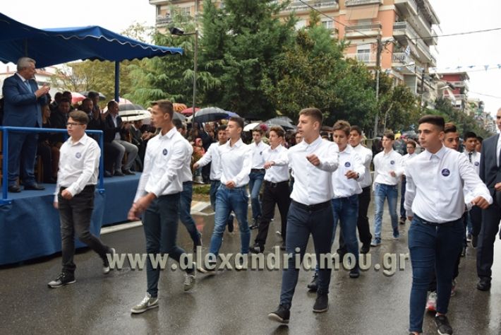 alexandriamou.gr_1parelasi1000088