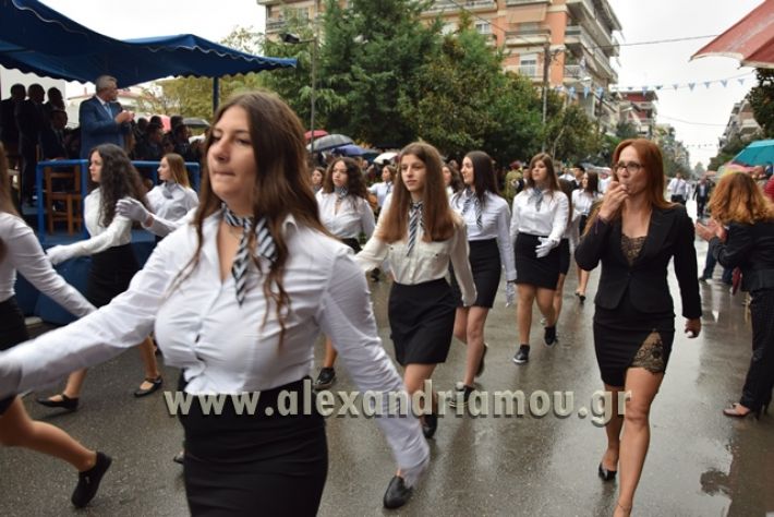 alexandriamou.gr_1parelasi1000100