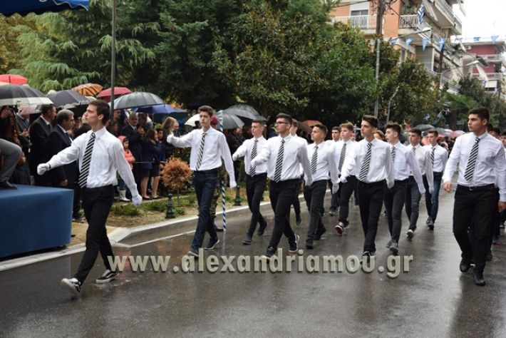 alexandriamou.gr_1parelasi1000104