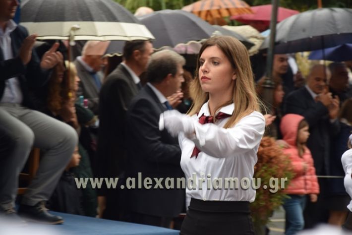 alexandriamou.gr_1parelasi1000113