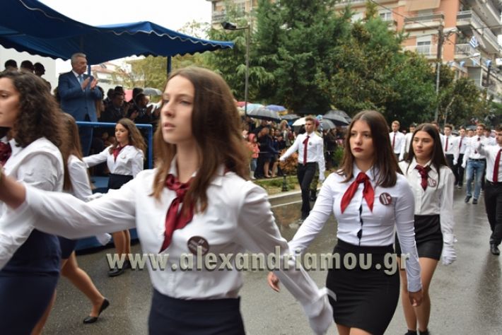 alexandriamou.gr_1parelasi1000115