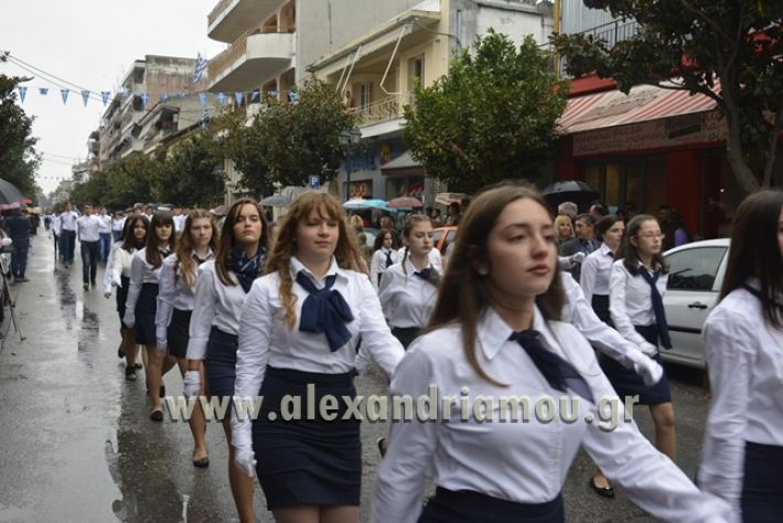 alexandriamou.gr_1parelasi1000173