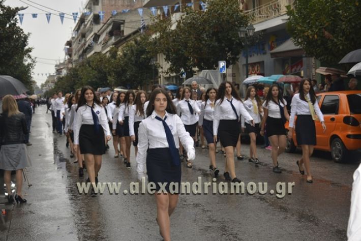 alexandriamou.gr_1parelasi1000179