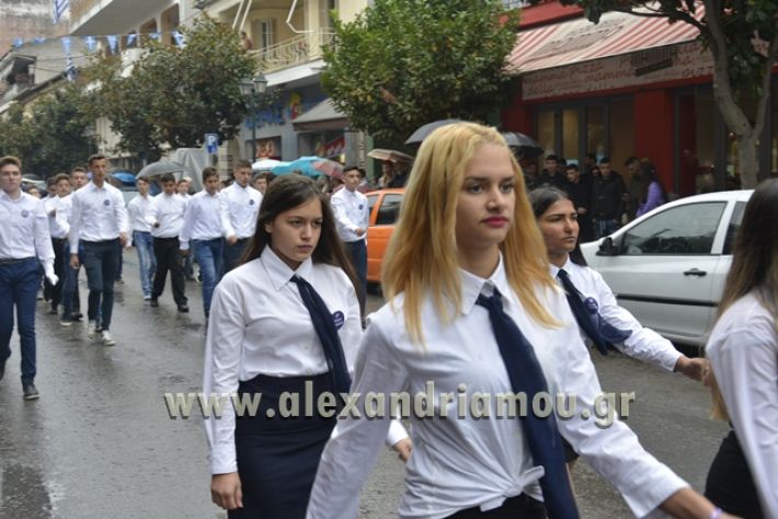 alexandriamou.gr_1parelasi1000183