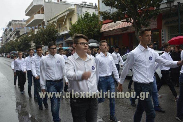 alexandriamou.gr_1parelasi1000186