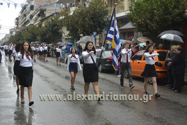 alexandriamou.gr_1parelasi1000200