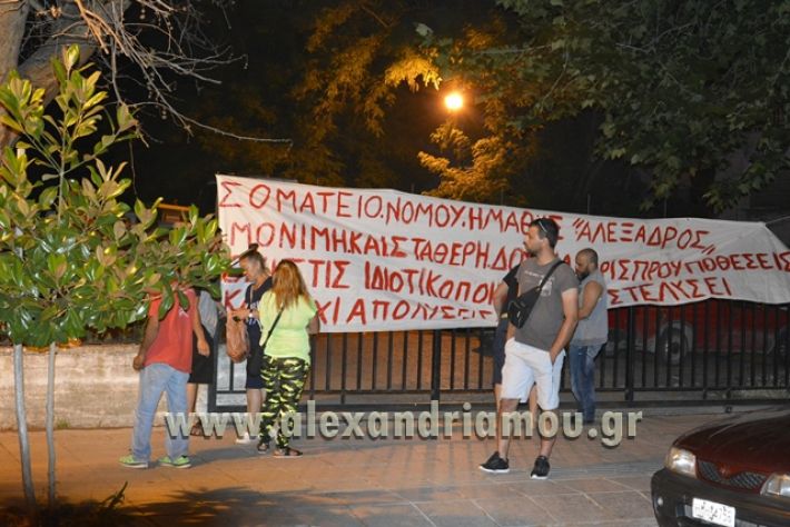 alexandriamou_symbasioyxoi_katalipsi007