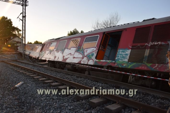 alexandriamou_treno_adentro2047