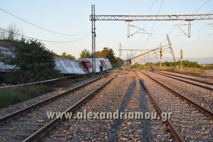 alexandriamou_treno_adentro2069