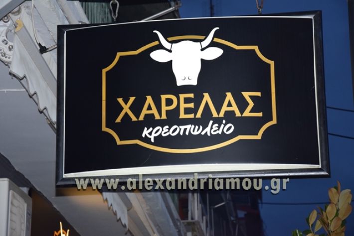 xarelas_kreopoleio_egkainia090