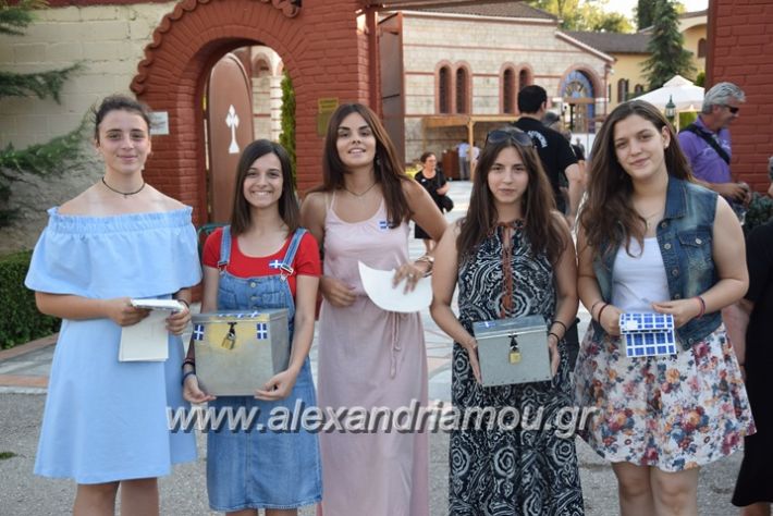 alexandriamou_ag_kurgiaki177007