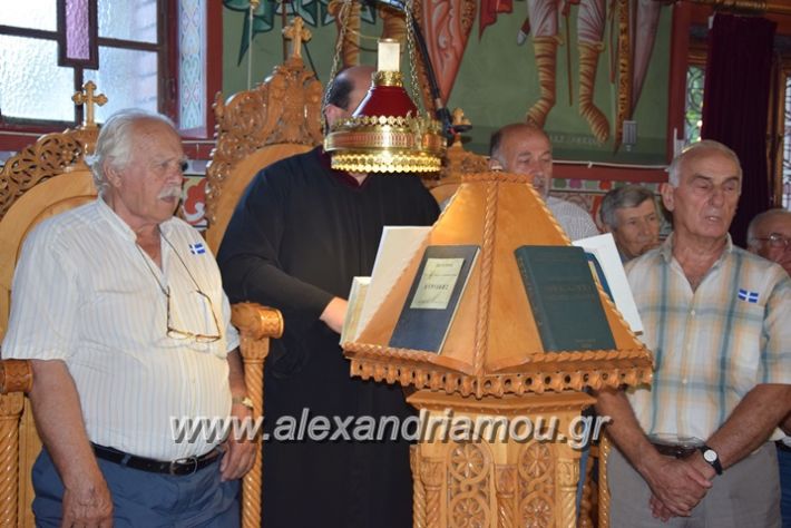 alexandriamou_ag_kurgiaki177038