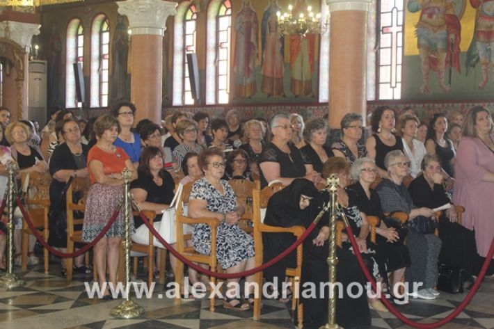 alexandriamou.gr_agiakiriak7.7.i2019027