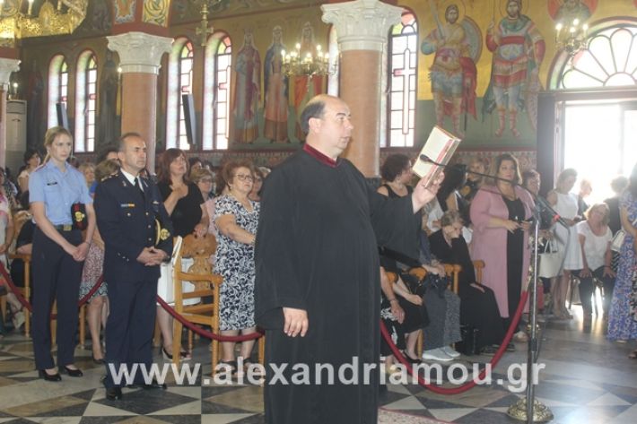 alexandriamou.gr_agiakiriak7.7.i2019059