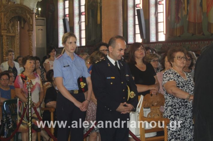 alexandriamou.gr_agiakiriak7.7.i2019060