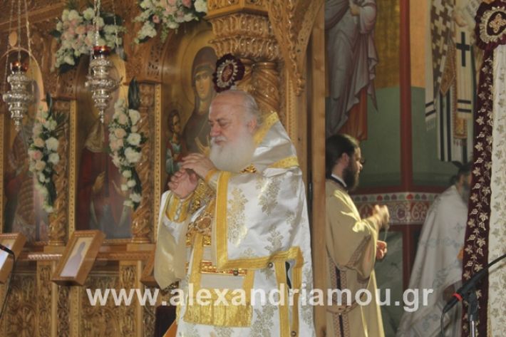 alexandriamou.gr_agiakiriak7.7.i2019070