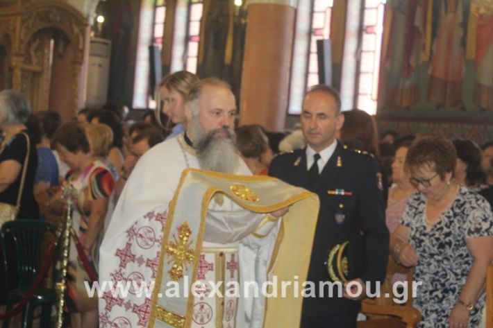 alexandriamou.gr_agiakiriak7.7.i2019074