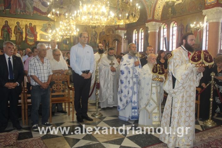 alexandriamou.gr_agiakiriak7.7.i2019087