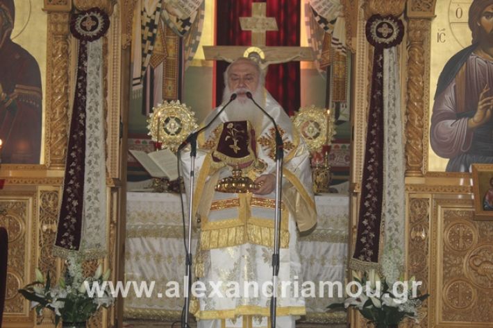 alexandriamou.gr_agiakiriak7.7.i2019099