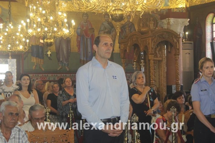 alexandriamou.gr_agiakiriak7.7.i2019104