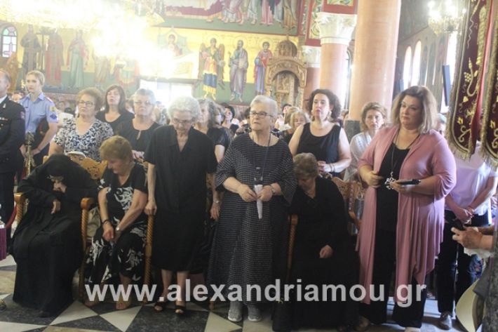 alexandriamou.gr_agiakiriak7.7.i2019107