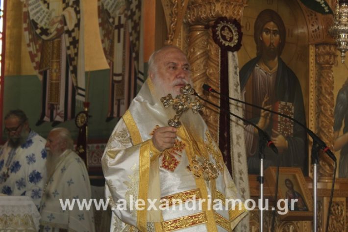 alexandriamou.gr_agiakiriak7.7.i2019114