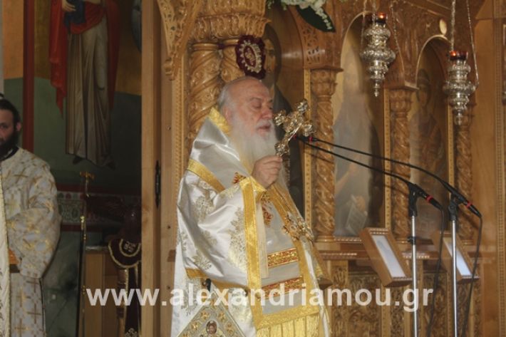 alexandriamou.gr_agiakiriak7.7.i2019120