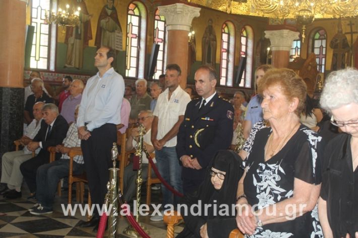 alexandriamou.gr_agiakiriak7.7.i2019121