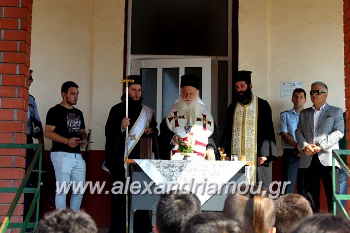 alexandriamou.gr_agiasmosnisi2019IMG_7633