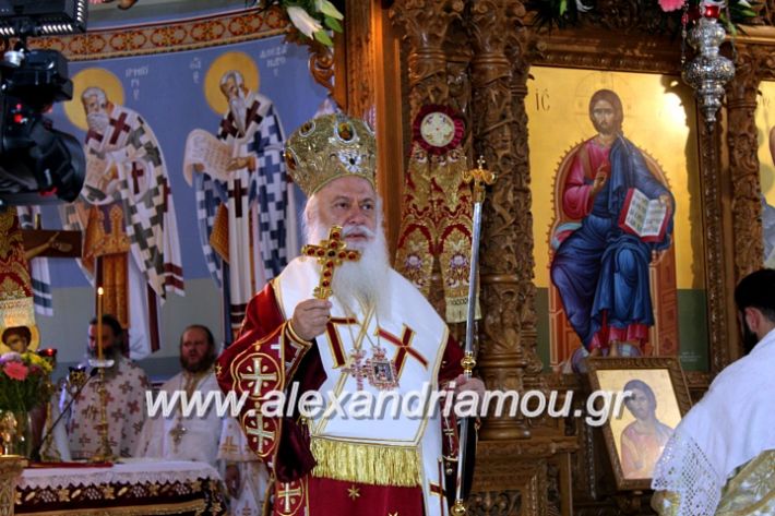 alexandriamou.gr_agiosalexandros2019IMG_3980