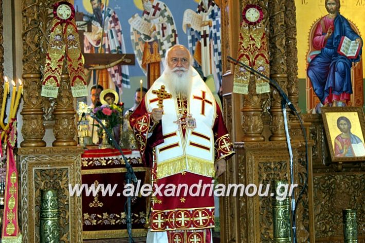 alexandriamou.gr_agiosalexandros2019IMG_4069