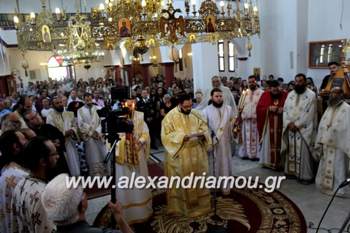 alexandriamou.gr_agiosalexandros2019IMG_4117