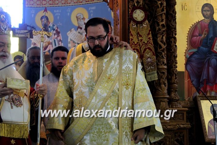 alexandriamou.gr_agiosalexandros2019IMG_4200