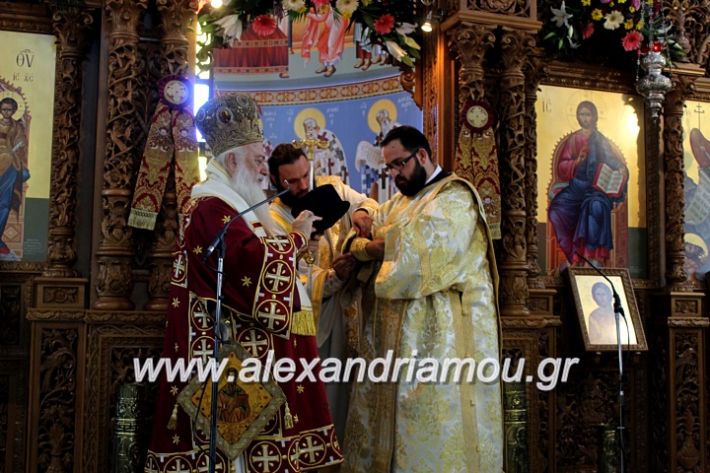 alexandriamou.gr_agiosalexandros2019IMG_4215