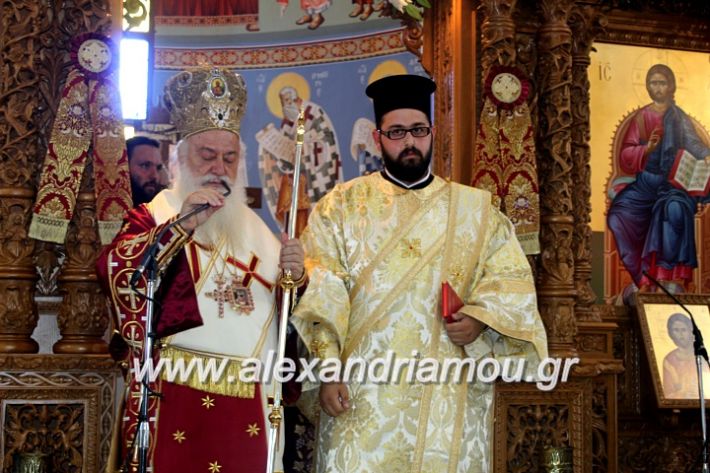 alexandriamou.gr_agiosalexandros2019IMG_4228