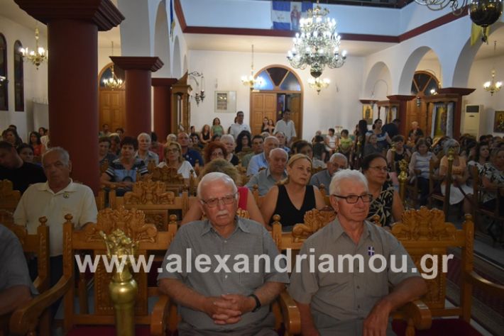 alexandriamou.gr_agiosalexandros19DSC_0055