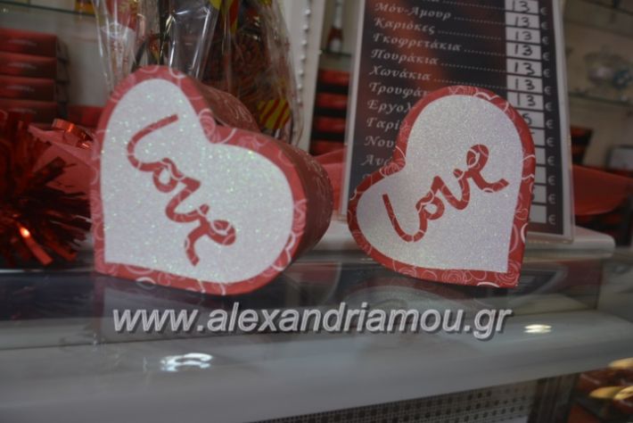 alexandriamou.agiosbalentinos032