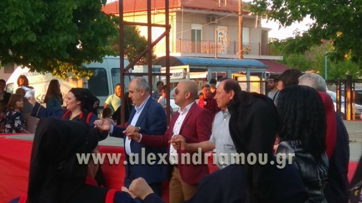 alexandriamou.gr_agkathia23.04.18031