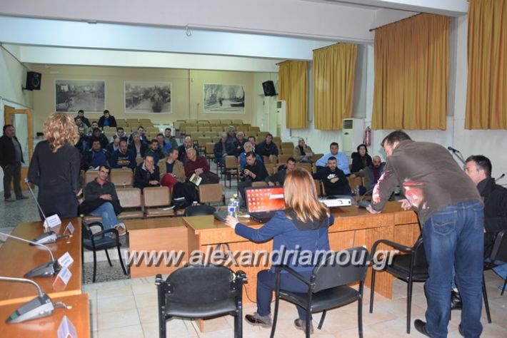 alexandriamou_sullogosagroton18005