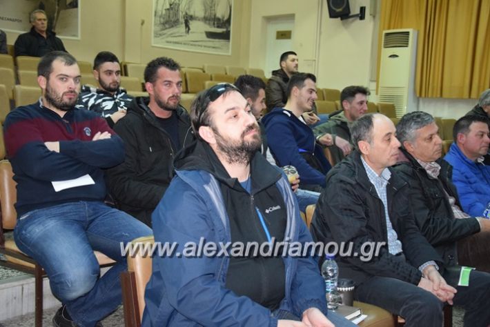 alexandriamou_sullogosagroton18016