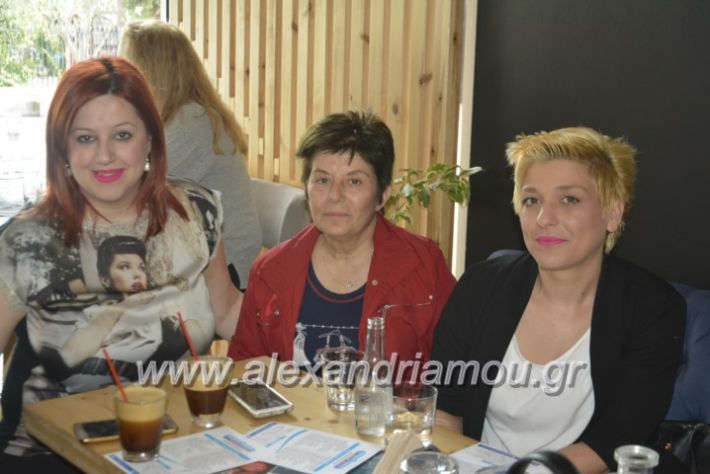 alexandriamou_agxosgkirinis2019011