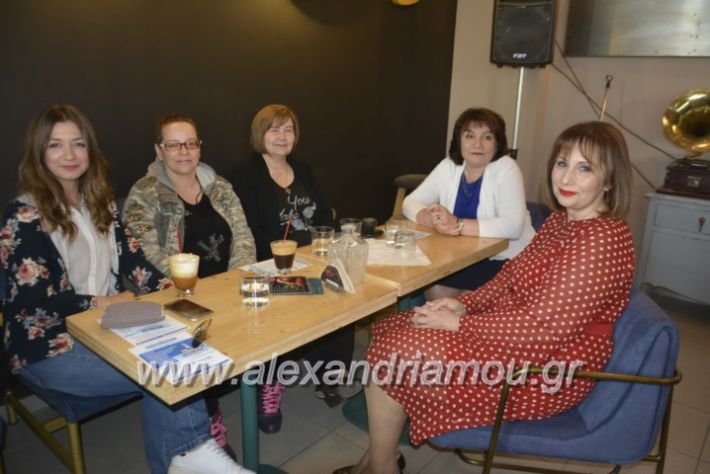 alexandriamou_agxosgkirinis2019014