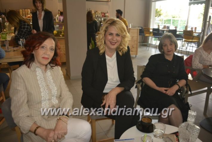 alexandriamou_agxosgkirinis2019018