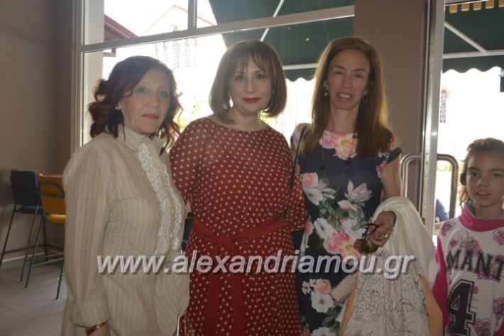 alexandriamou_agxosgkirinis2019027