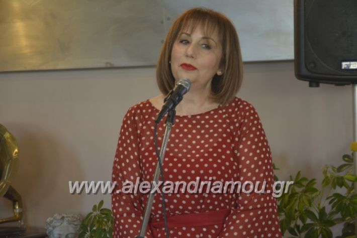 alexandriamou_agxosgkirinis2019059