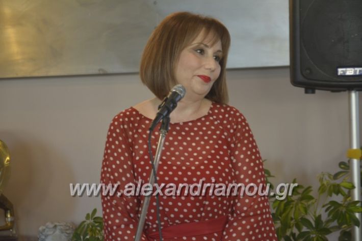 alexandriamou_agxosgkirinis2019060